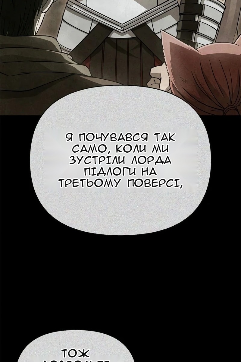 Сторінка 78