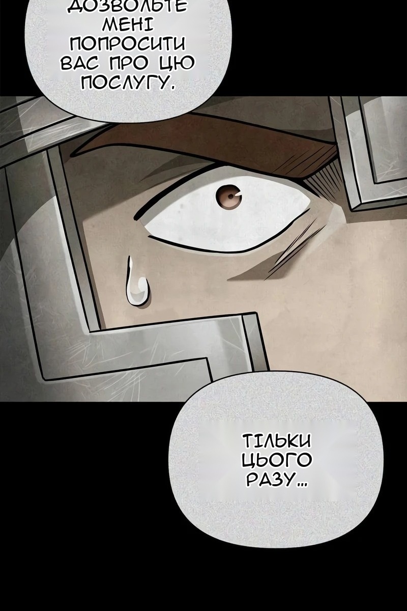 Сторінка 79