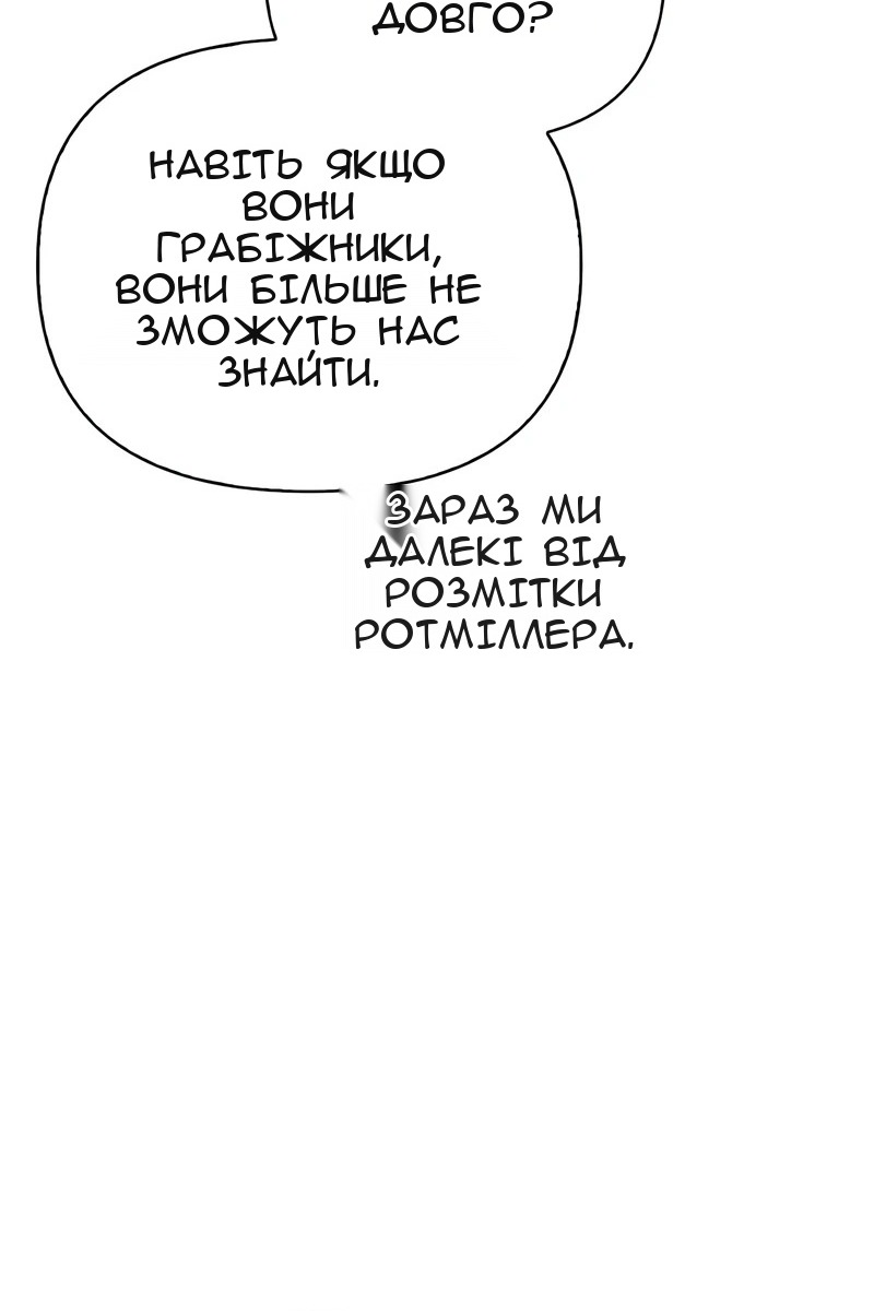 Сторінка 82