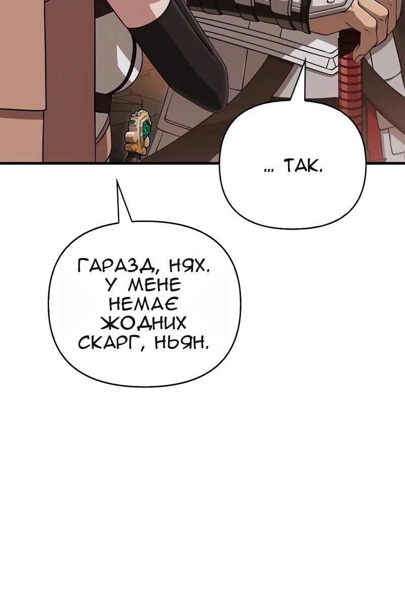 Сторінка 84