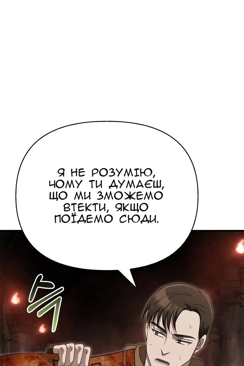 Сторінка 86
