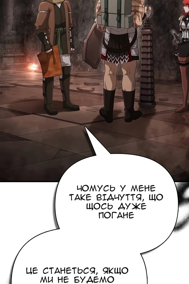 Сторінка 89
