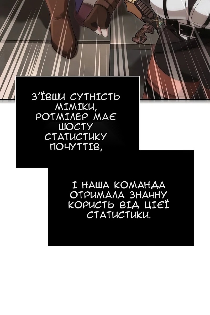 Сторінка 92