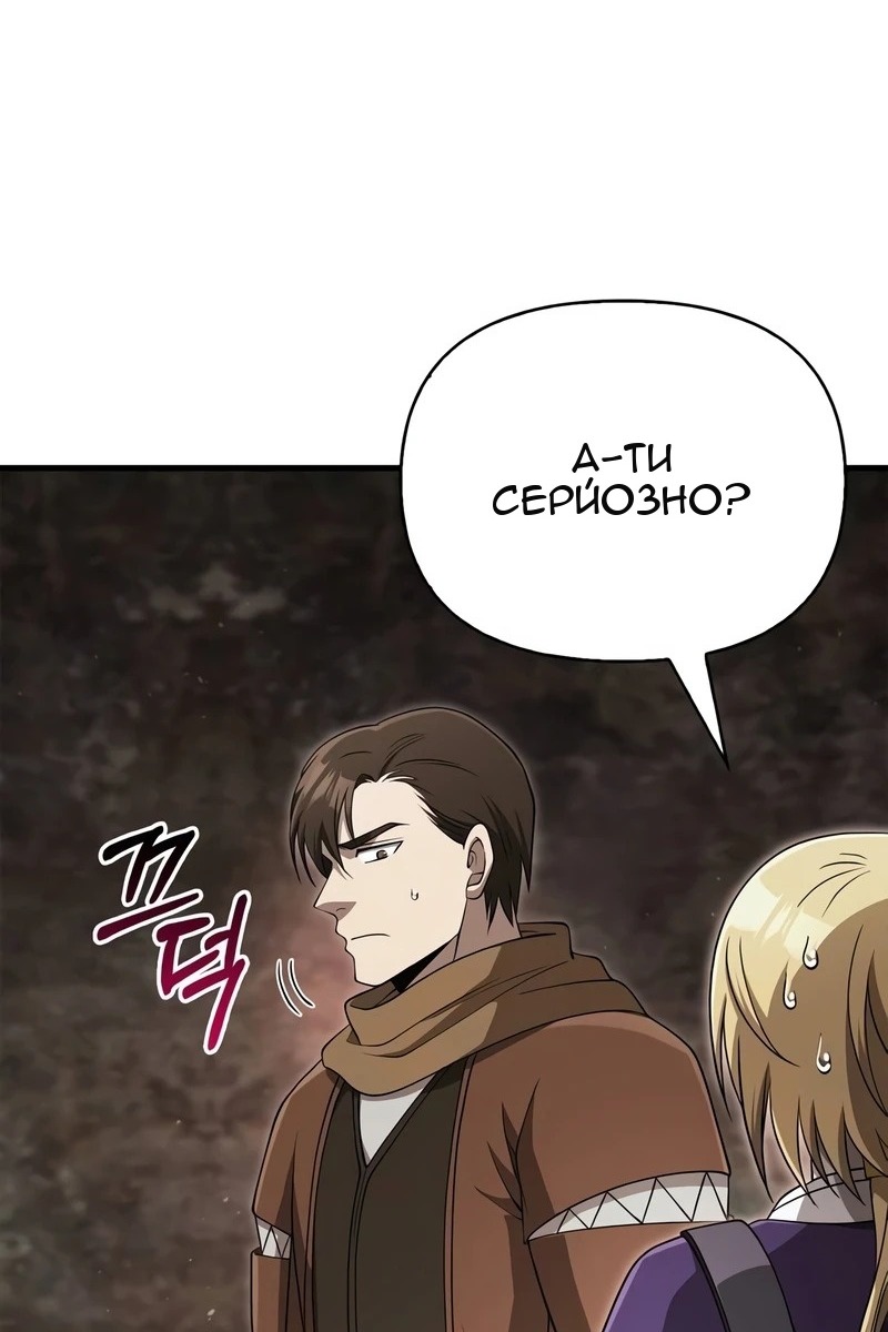 Сторінка 93