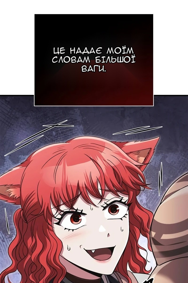 Сторінка 95