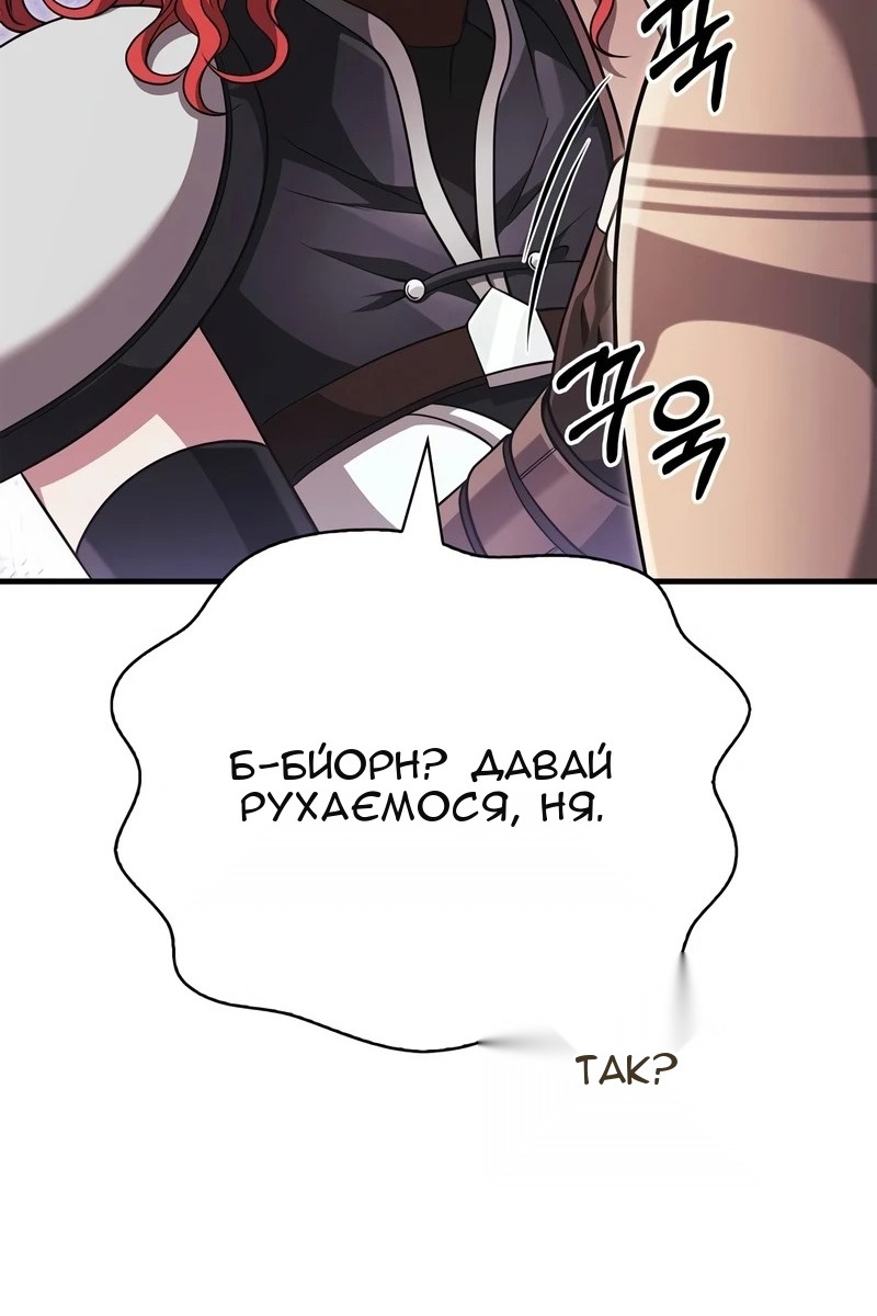 Сторінка 96