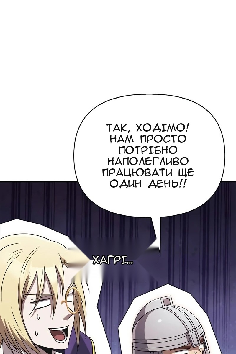 Сторінка 97