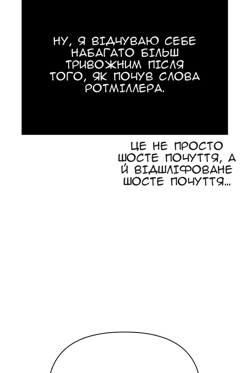 Сторінка 99