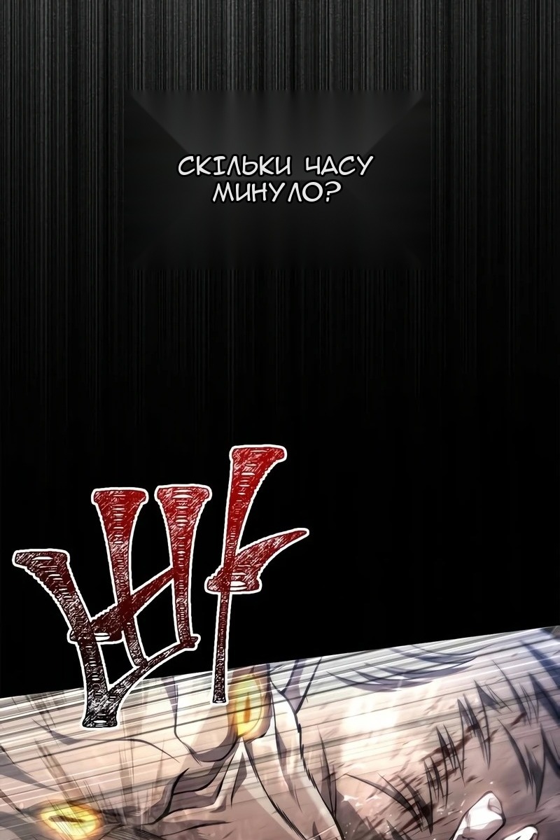 Сторінка 103