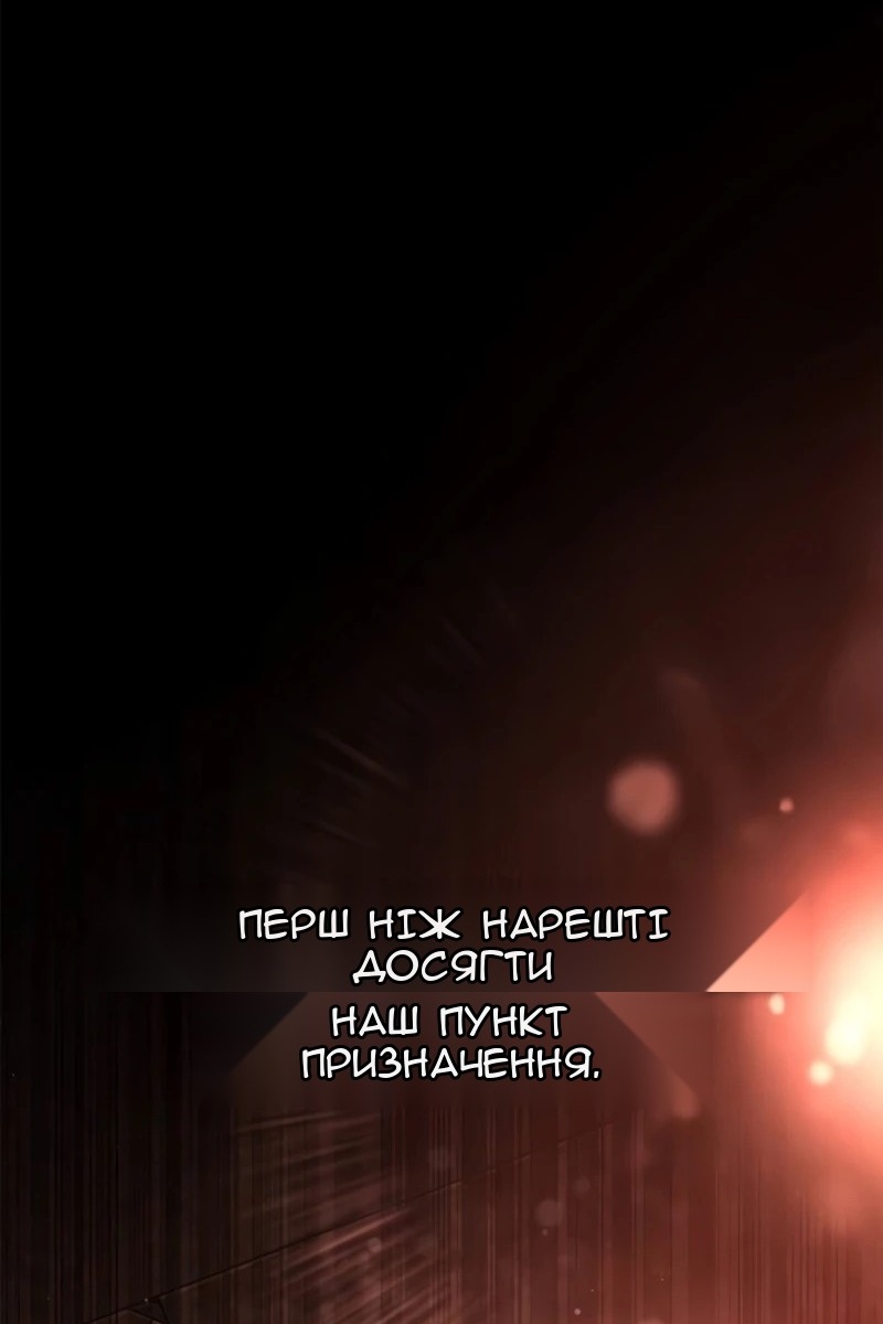 Сторінка 107