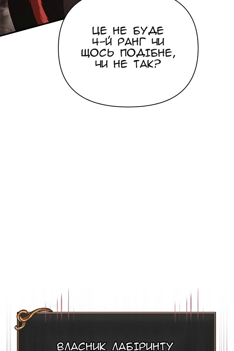 Сторінка 110