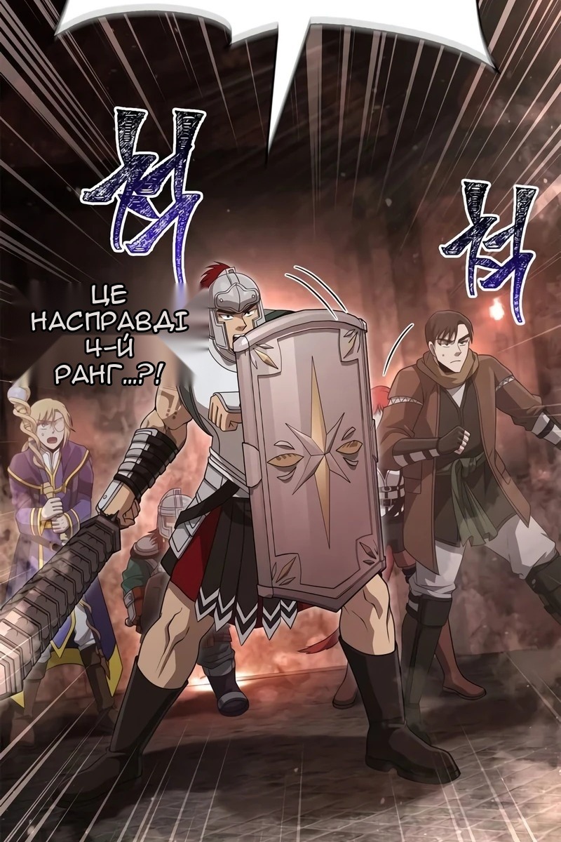 Сторінка 115