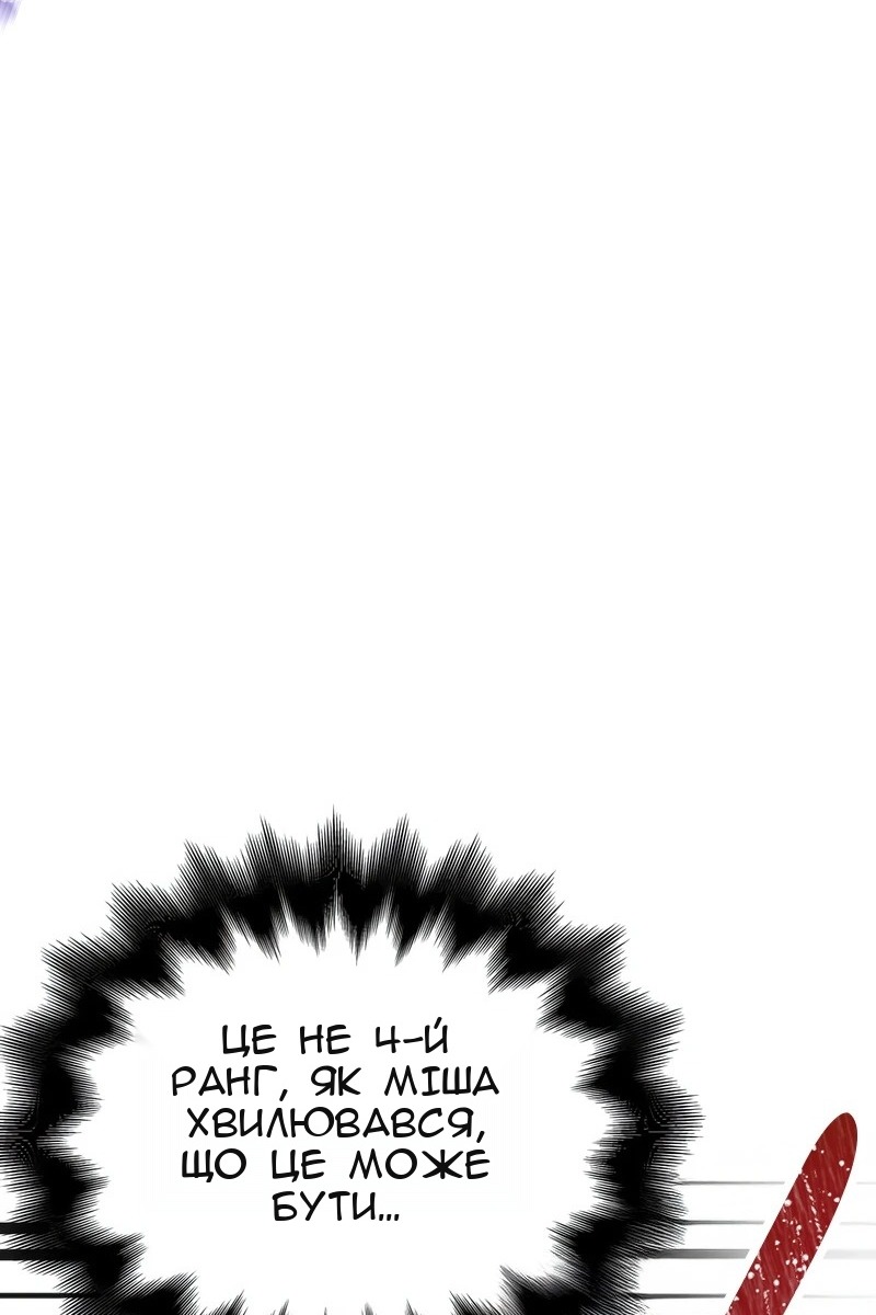 Сторінка 119