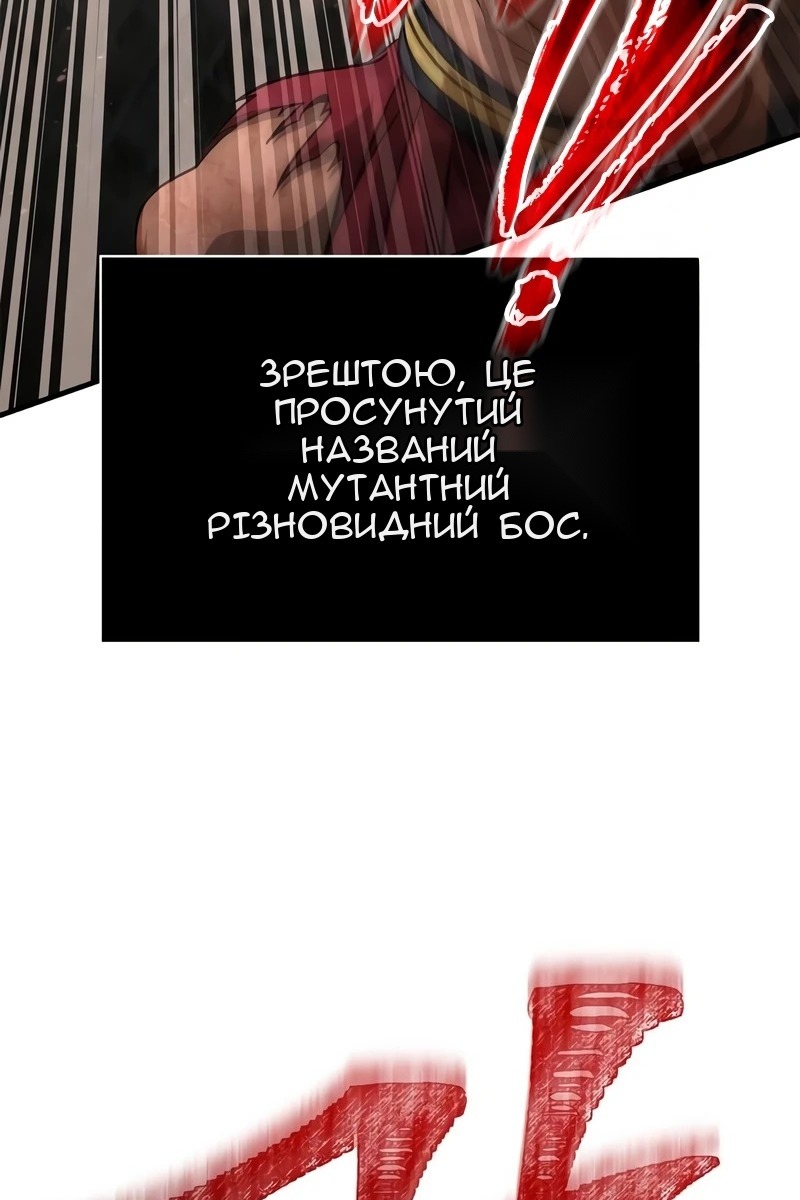 Сторінка 124