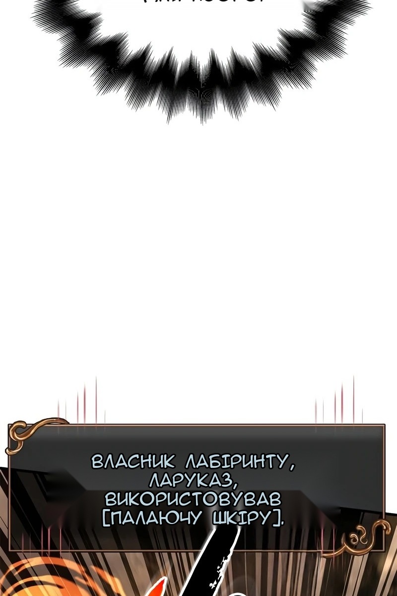 Сторінка 127