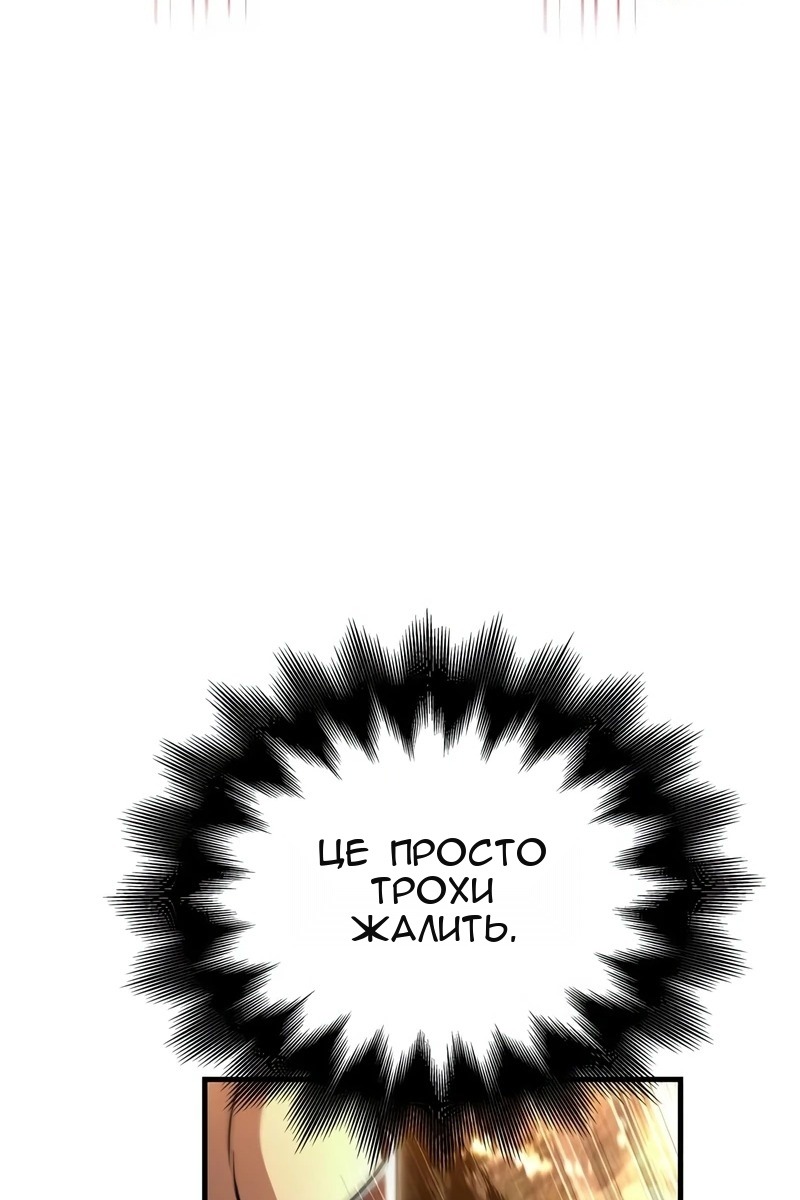 Сторінка 133