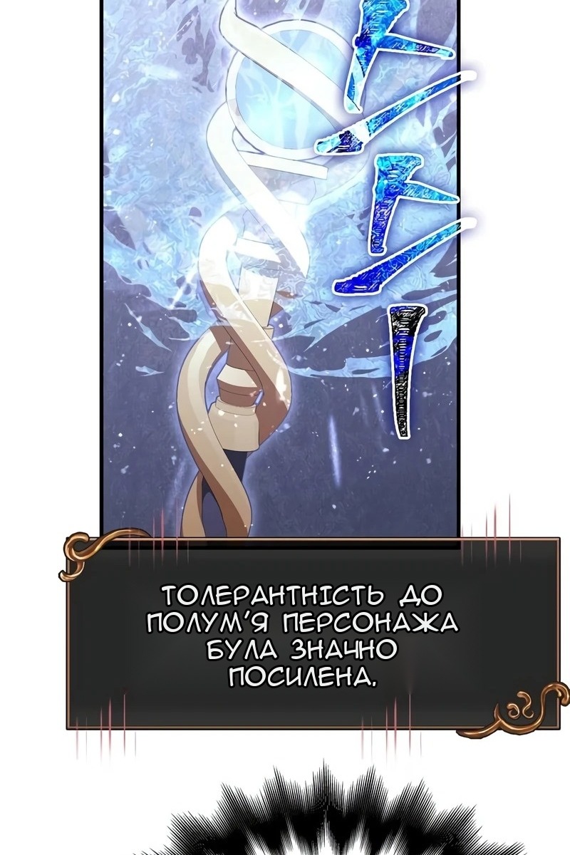 Сторінка 136