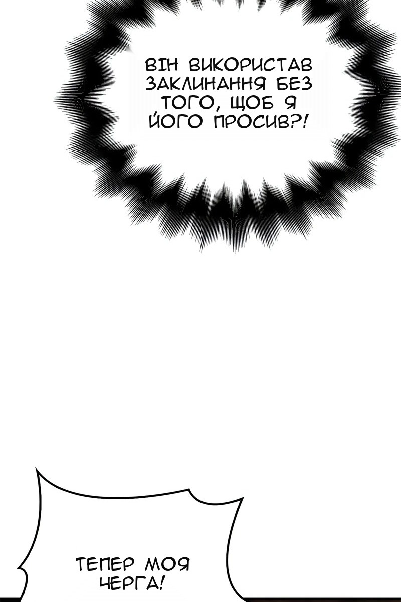 Сторінка 137