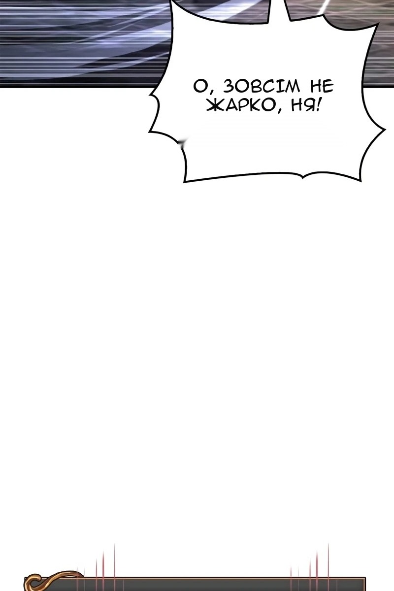 Сторінка 139