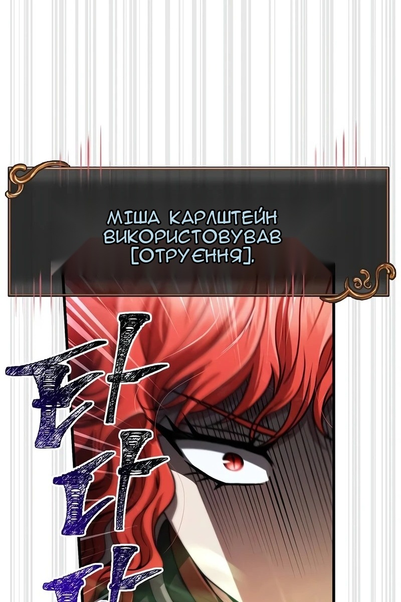 Сторінка 142