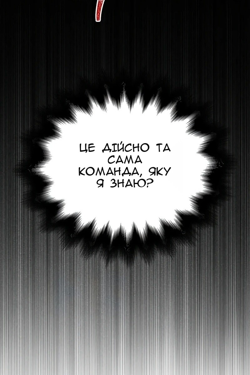 Сторінка 148