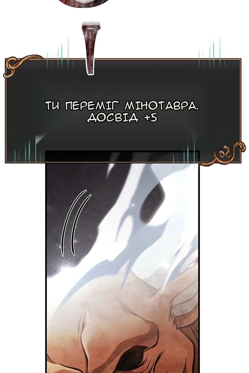 Сторінка 150