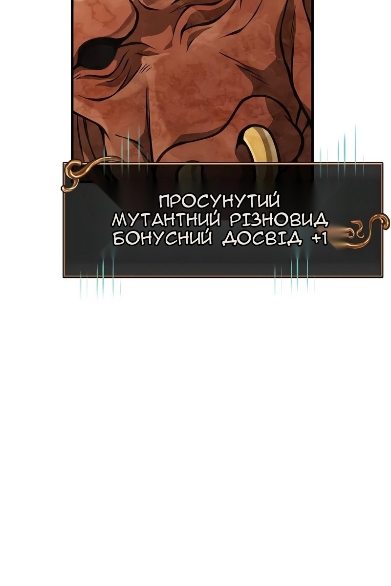 Сторінка 151
