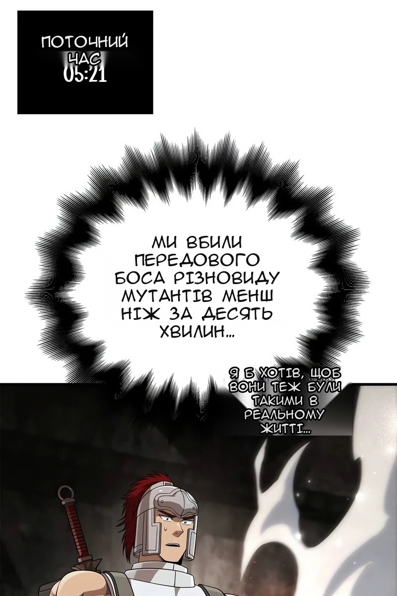 Сторінка 152