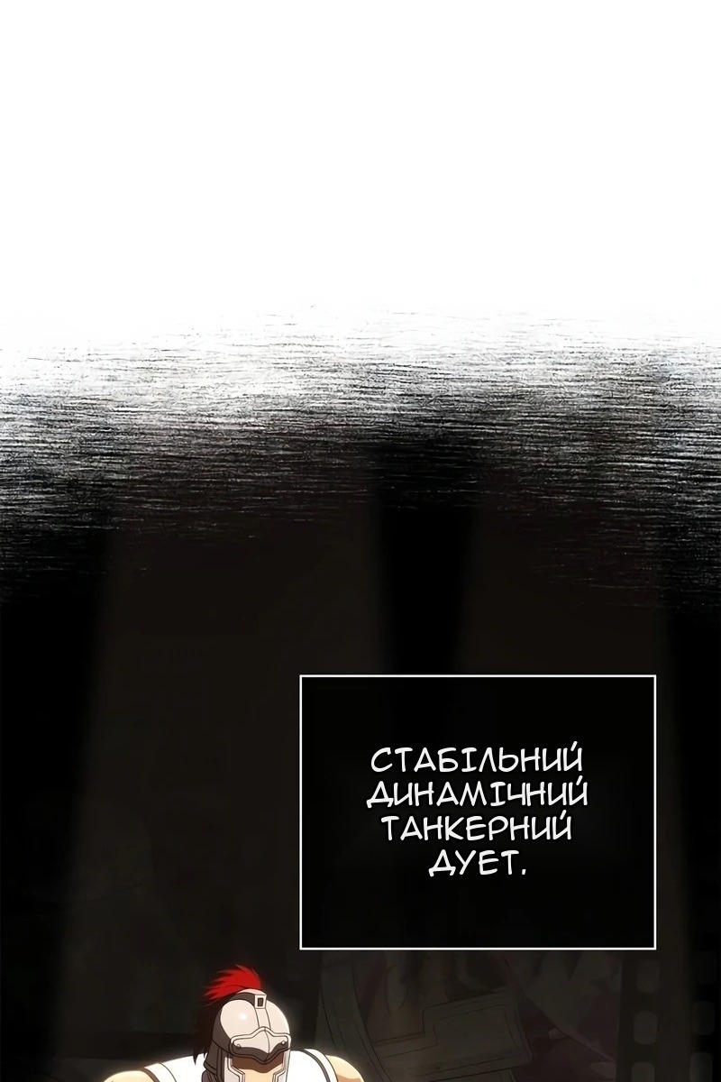 Сторінка 154
