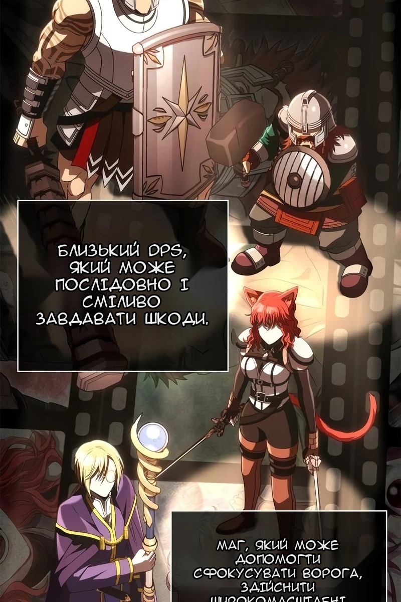 Сторінка 155
