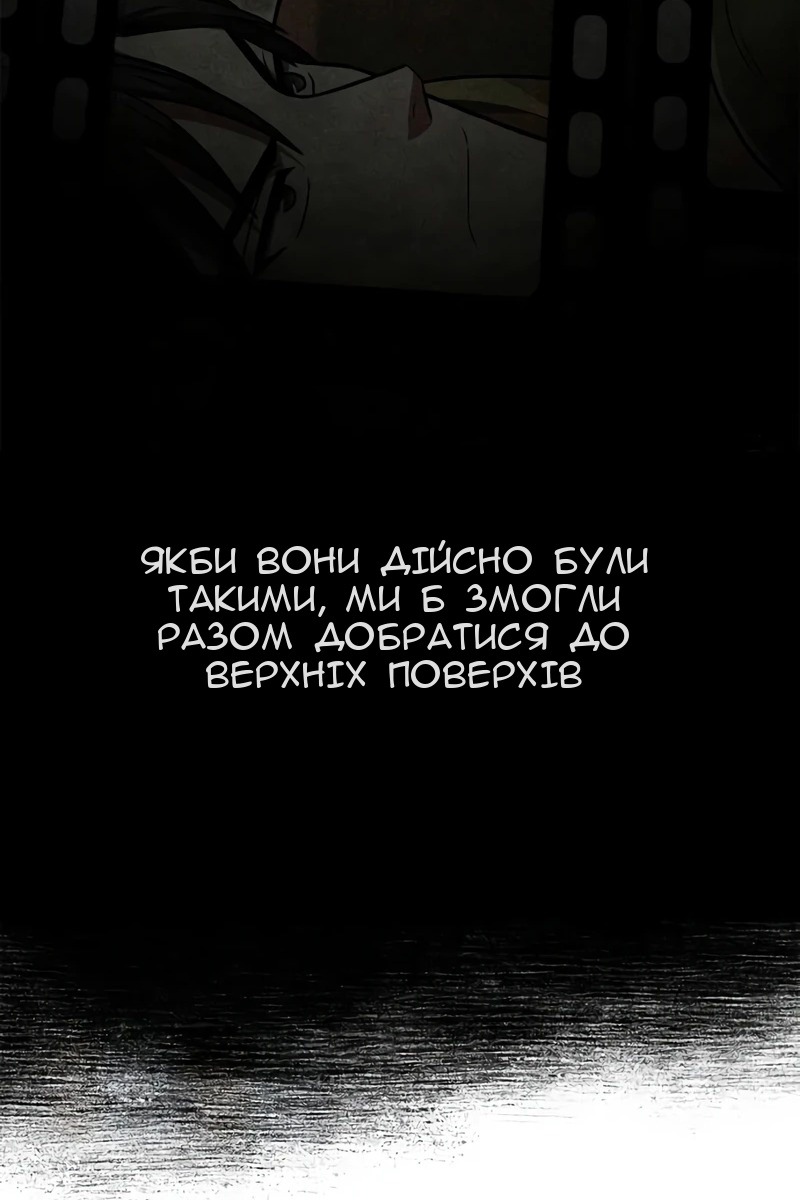 Сторінка 157
