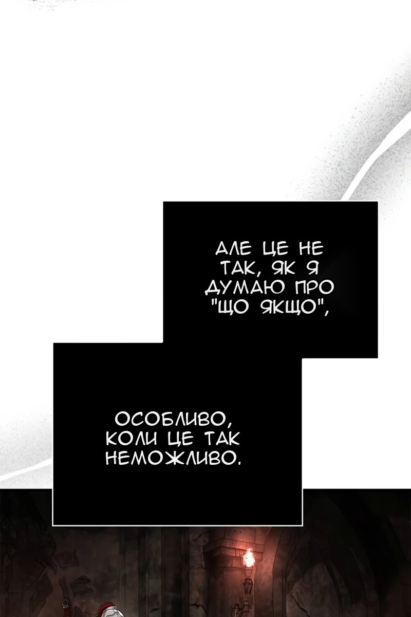 Сторінка 158