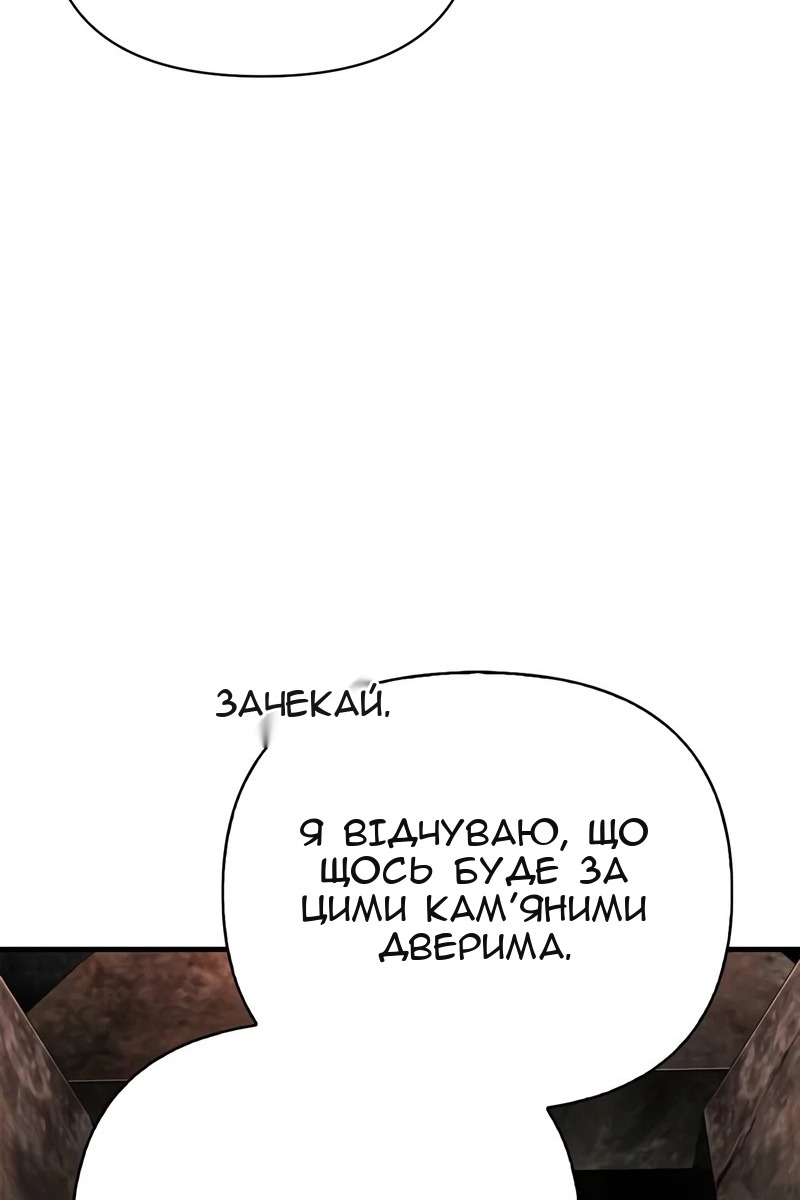 Сторінка 160
