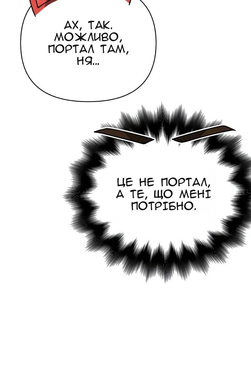 Сторінка 162