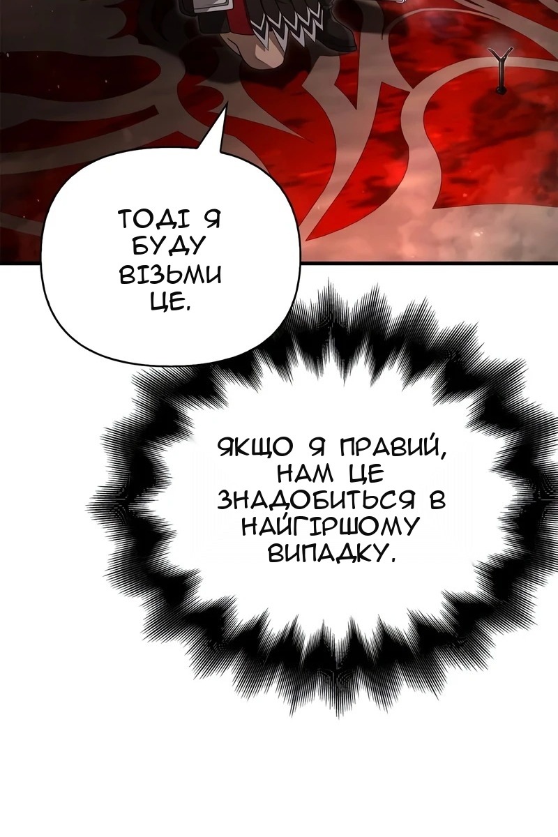 Сторінка 165