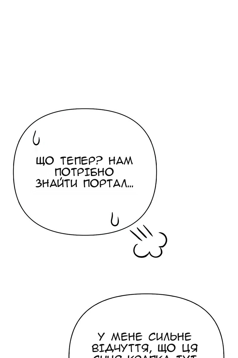 Сторінка 166