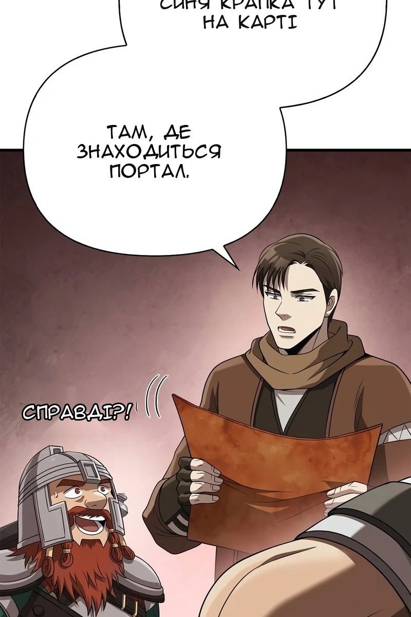 Сторінка 167