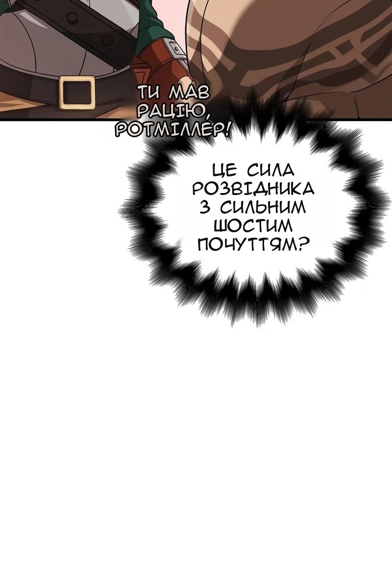 Сторінка 168
