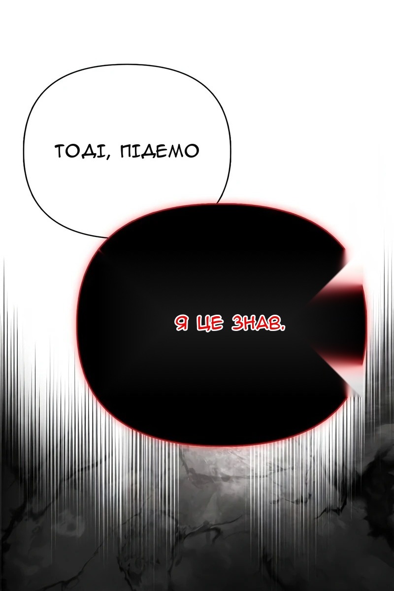 Сторінка 169