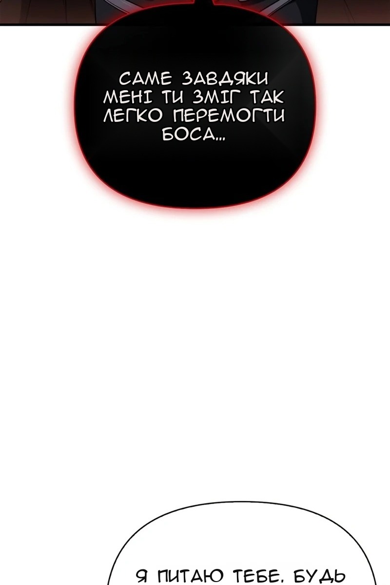Сторінка 4