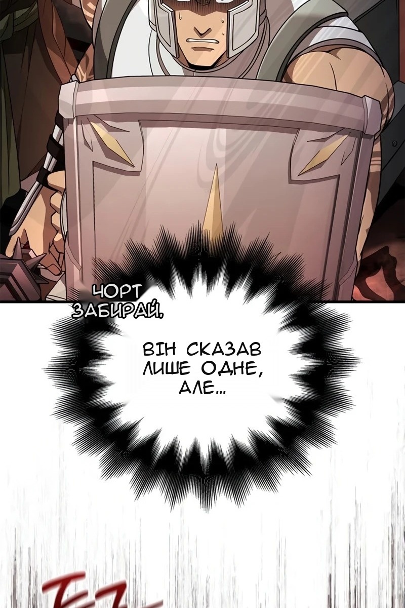 Сторінка 8