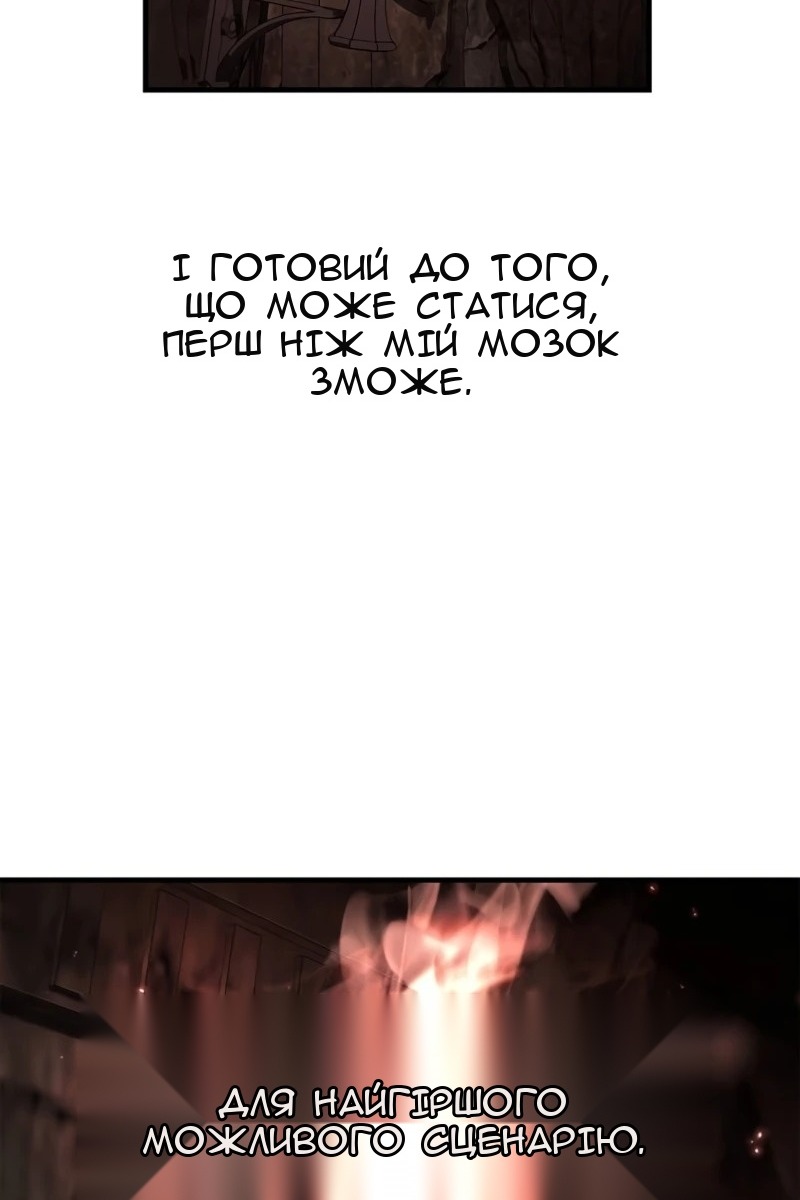Сторінка 11