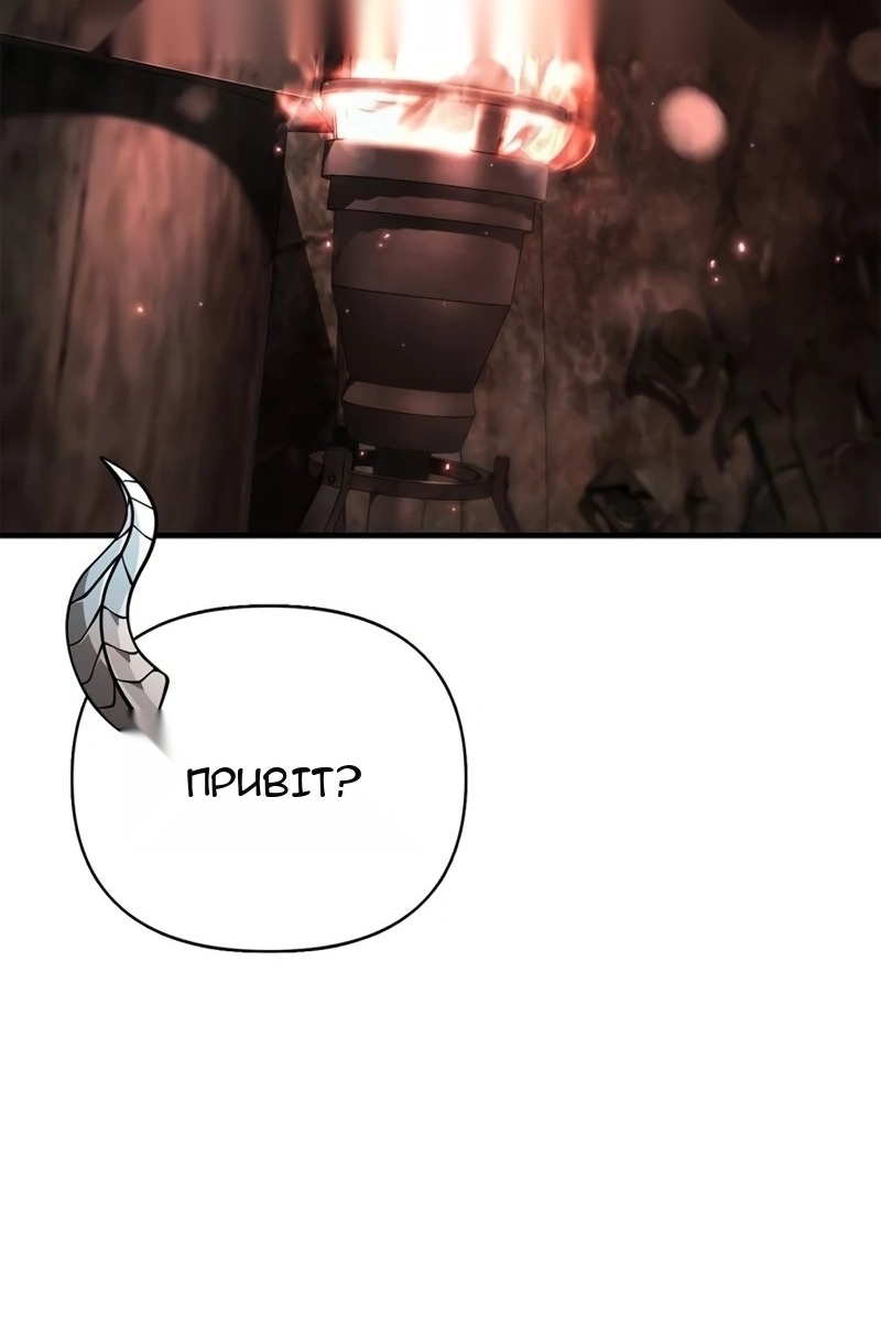 Сторінка 12