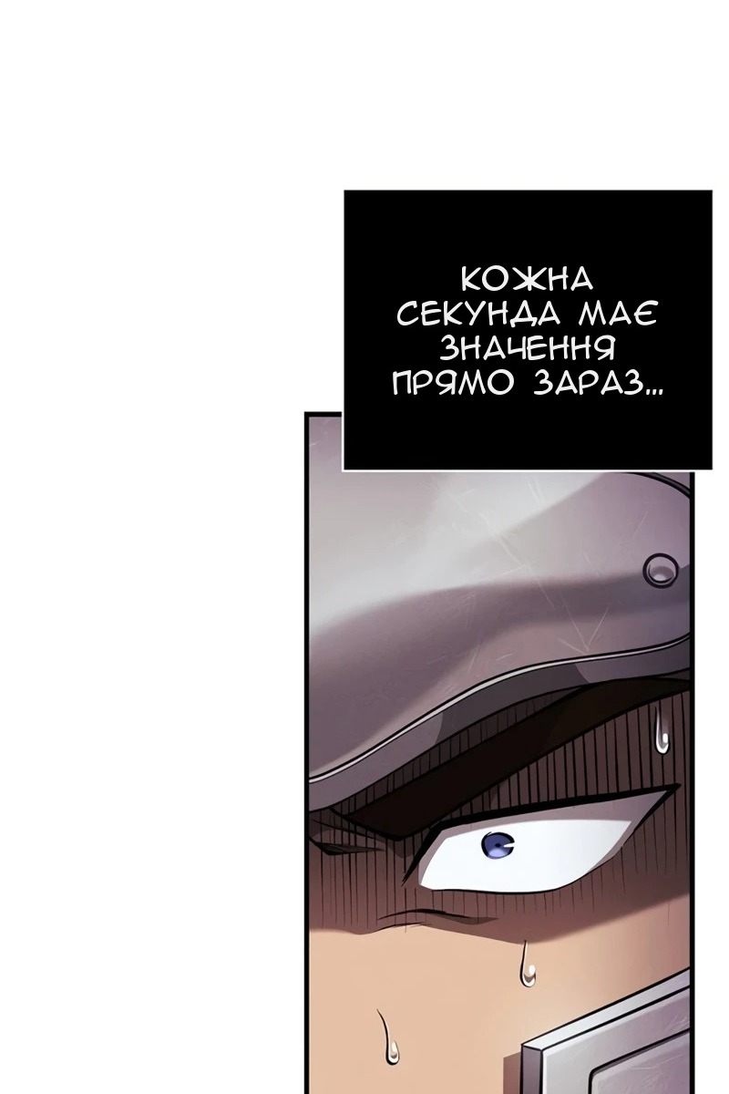 Сторінка 13