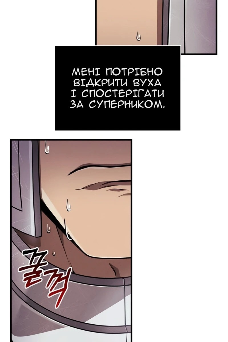 Сторінка 14