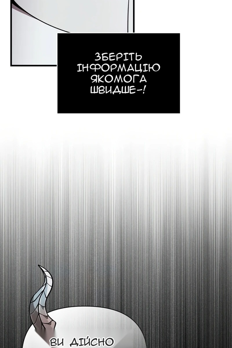 Сторінка 15
