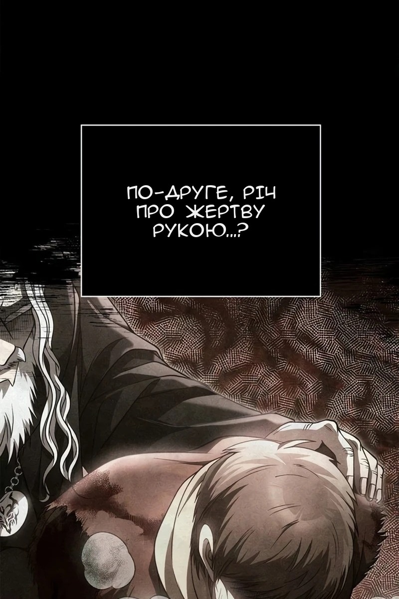 Сторінка 19