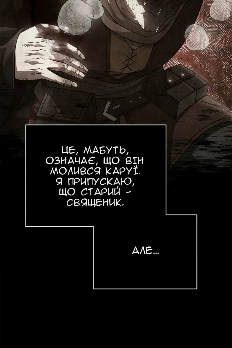 Сторінка 20