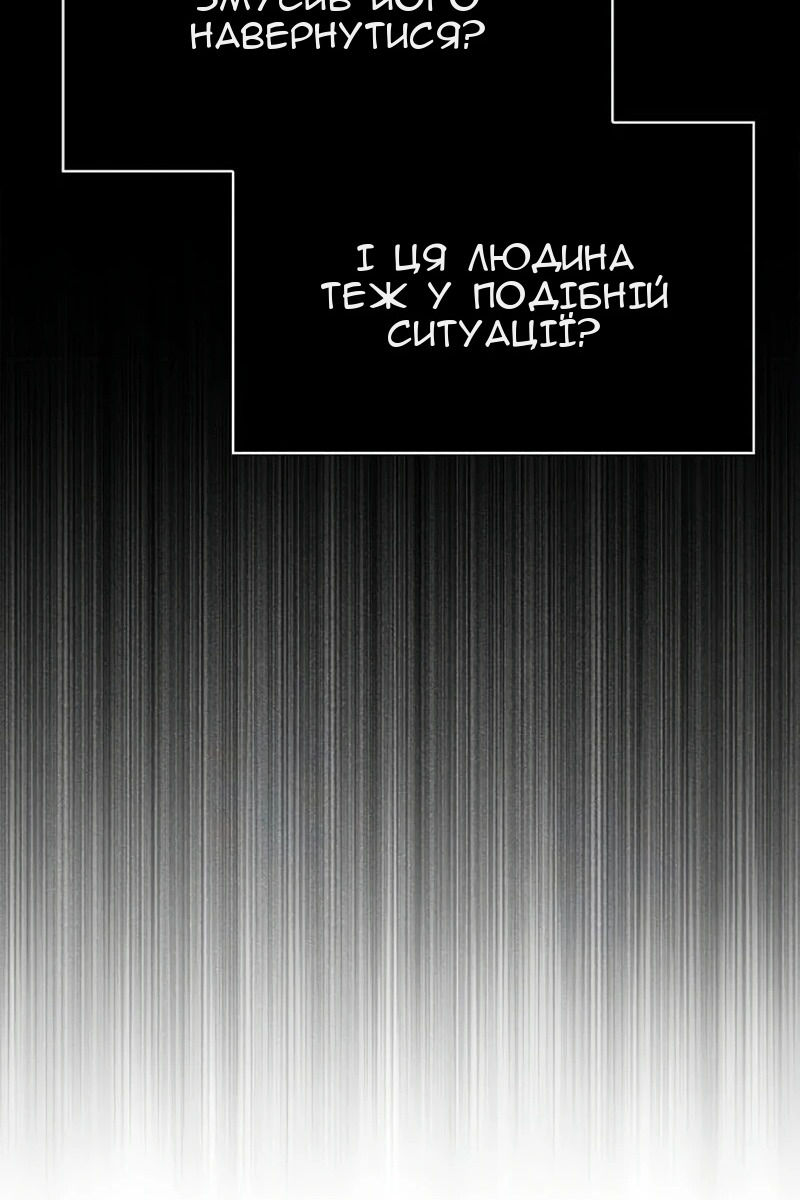 Сторінка 23