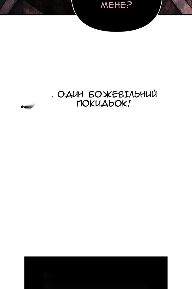 Сторінка 26